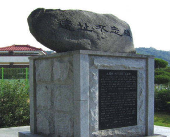 대봉림유지불망비