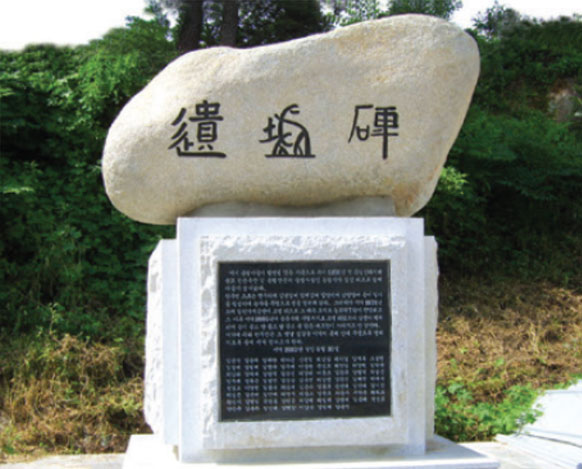 소봉림유허비
