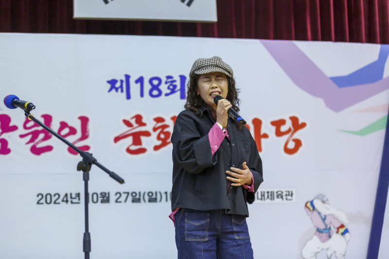 241027SAMWON (501).jpg