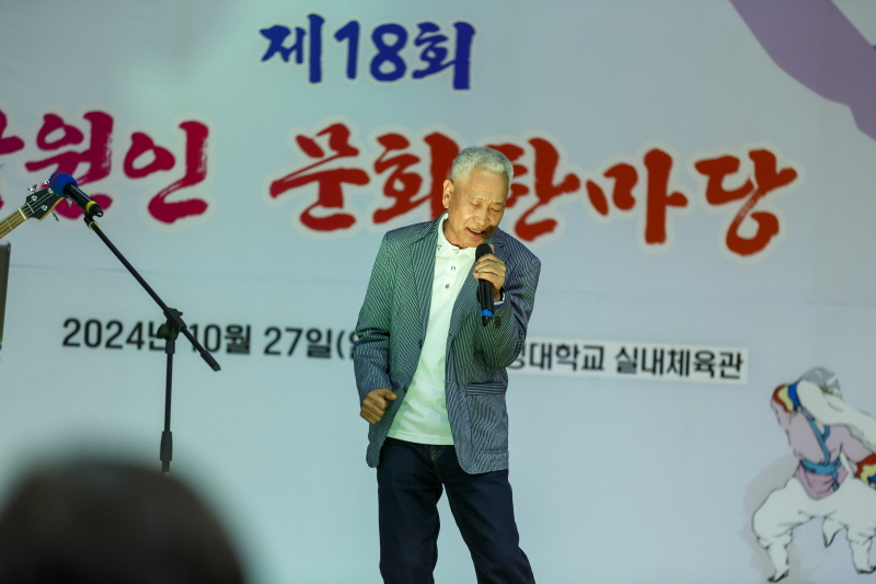 241027SAMWON (560).jpg