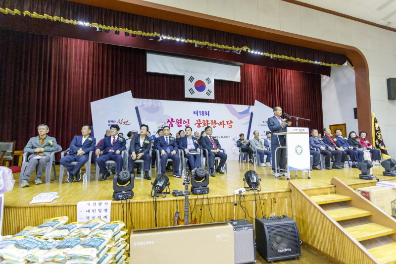 241027SAMWON (117).jpg