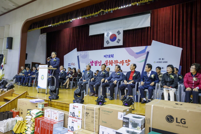 241027SAMWON (144).jpg