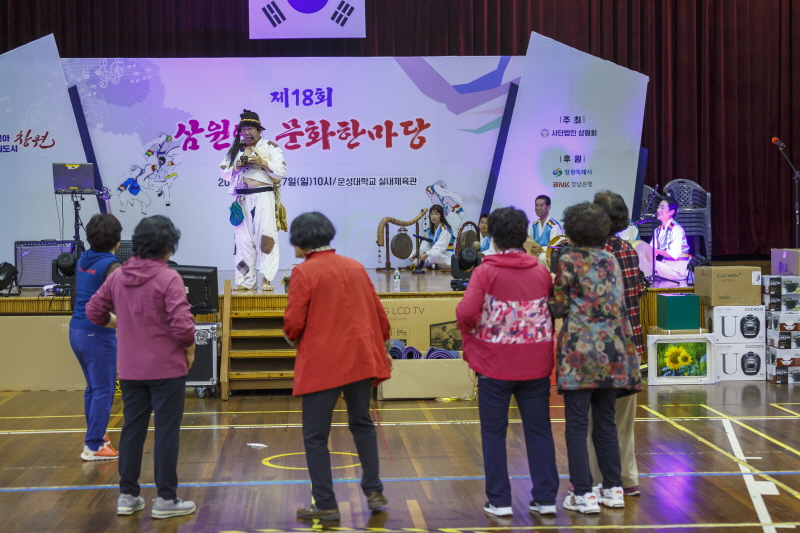 241027SAMWON (332).jpg