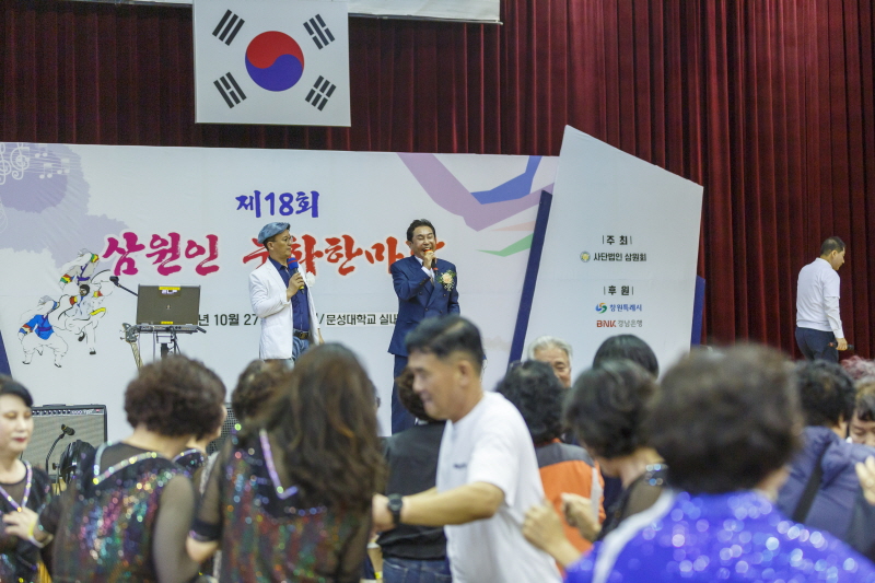 241027SAMWON (485).jpg