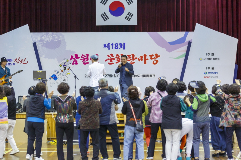 241027SAMWON (495).jpg