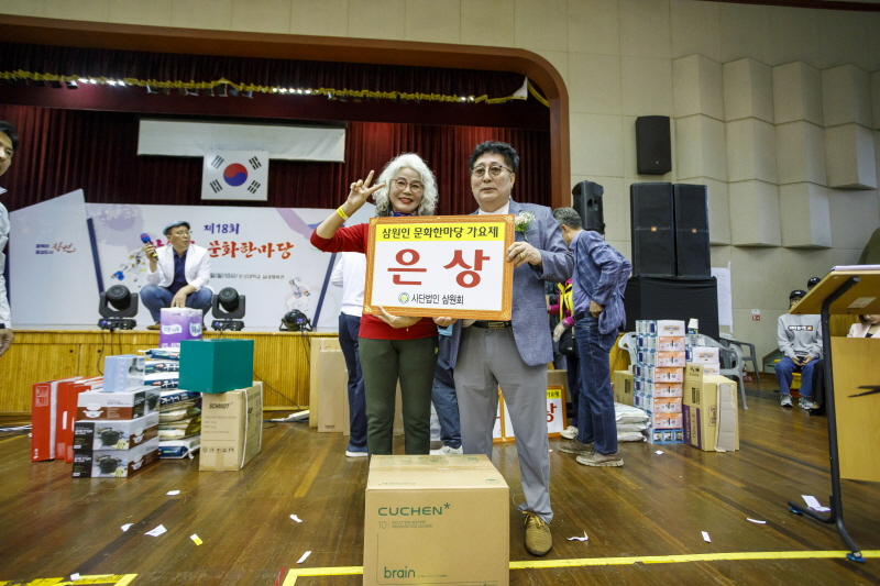 241027SAMWON (578).jpg