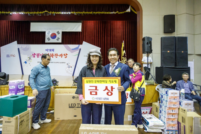 241027SAMWON (579).jpg