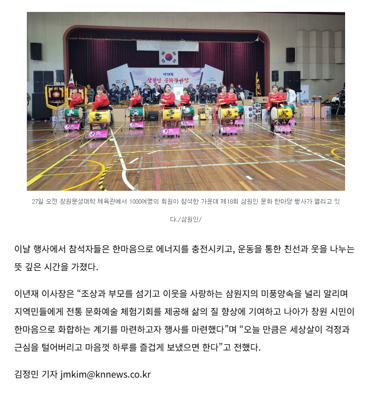 보도자료 2.png