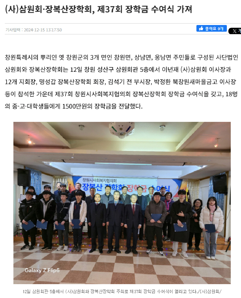 경남신문보도.jpg