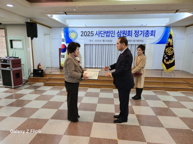 KakaoTalk_20250124_133727727_13.jpg